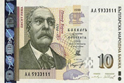 Bulgarian Currency