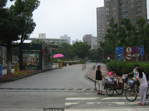 Front entrance of Glamourous City